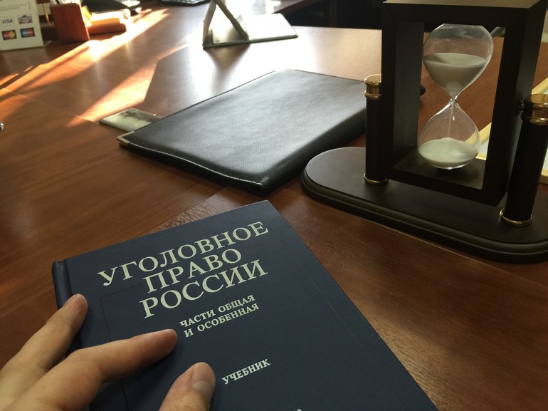 Адвокат по наркотикам в Екатеринбурге (ст. 228 УК РФ)